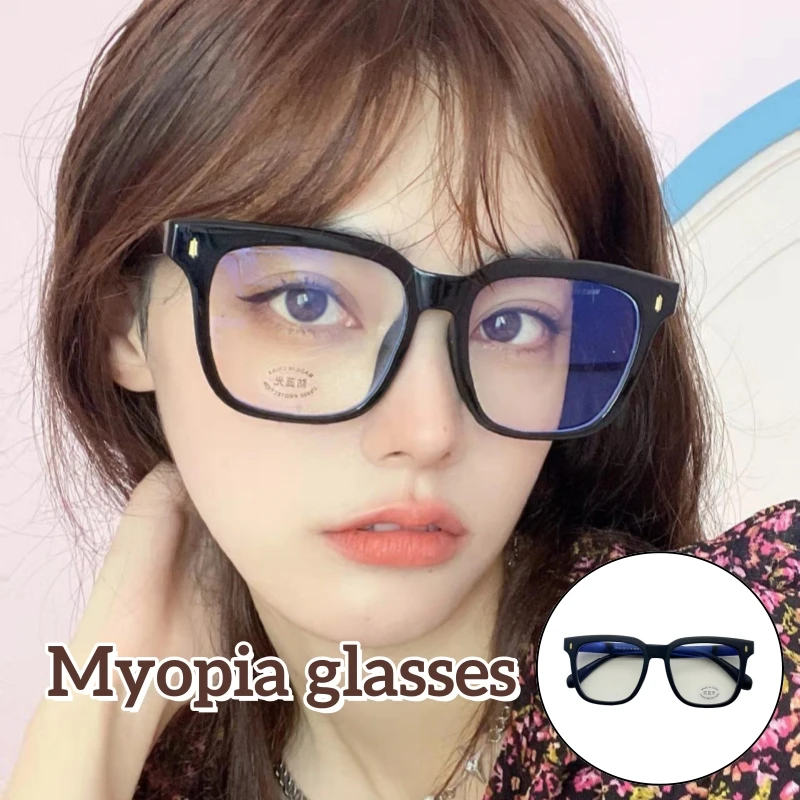 

Ultra Light Unisex Short-sighted Eyeglasses Simple Square Large Frame Myopia Glasses Blue Light Blocking Eye Protection Eyewear