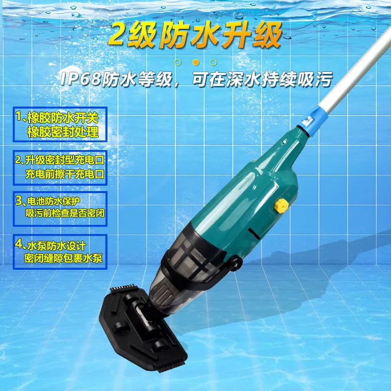 آلة شفط حمام السباحة القابلة للتخصيص معدات تنظيف أسفل حمام السباحة #3