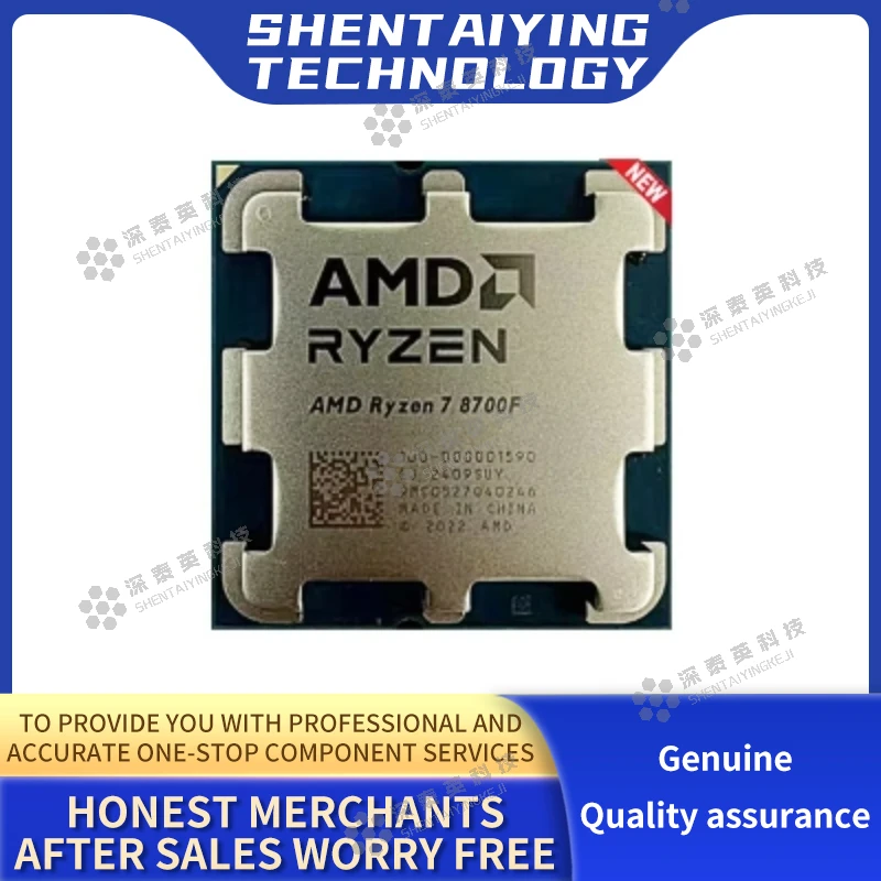 AMD Ryzen 7 8700F R7 8700F CPU