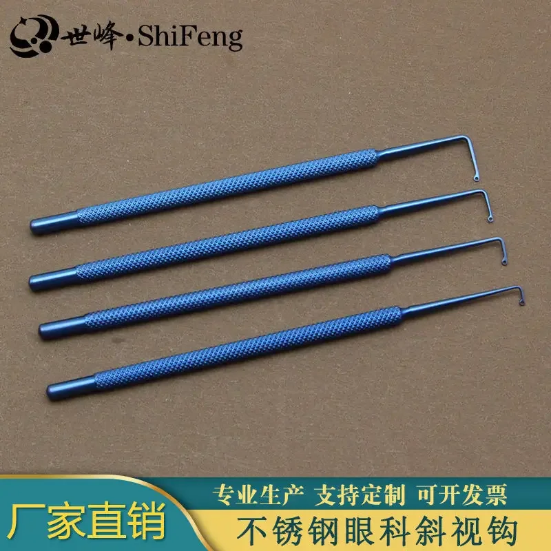 Ophthalmic strabismus hook, strabismus hook, eye hook with Holes but Holes, Without Round Head