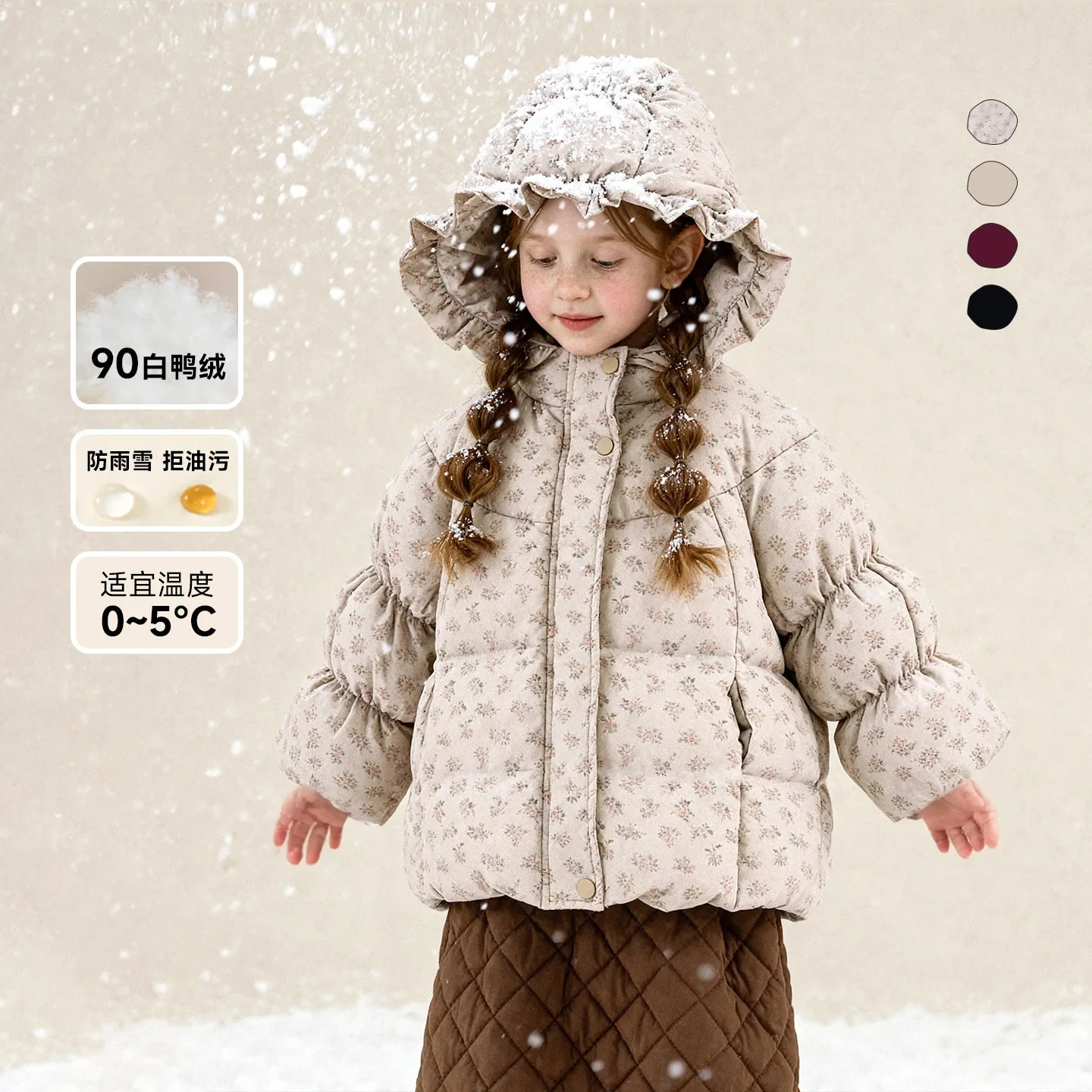 

Down Jacket Children's Clothing Winter New Lamp Down Sleeves Thickened Warm Children's Down Jacket