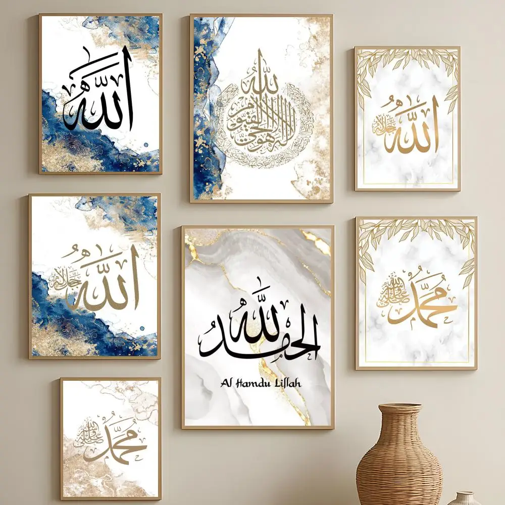 Kunstthema Islamisches Kunstposter HD Selbstklebend Wasserdicht Wandkunst Einfach Anzubringen Dekoration für Verschiedene Szenen