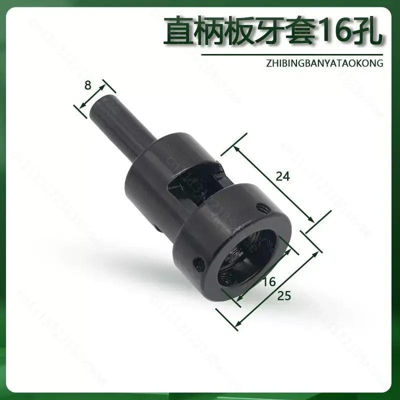 Apply To  Round Die Holder Fixed Sleeve for Tapping Machine CNC Lathe Milling External Screw Thread Tool