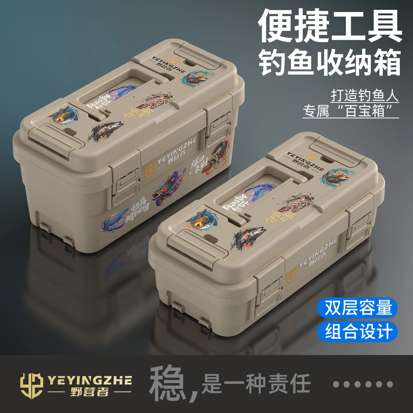Lure Small Game Fishing Box with Built-in Accessory Box, Fish Hook Tool Box, Fishing Tackle Bait Box, Extended Fishing Storage