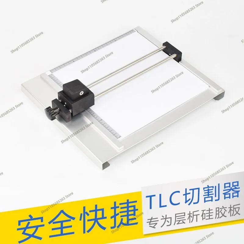 SL-07 TLC cutter laboratory glass thin layer silicone plate cutter chromatography plate cutter SL-07