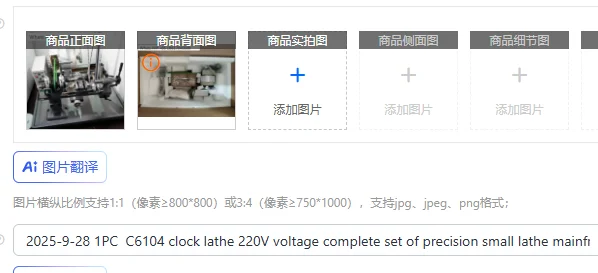 2025-9-28 1PC  C6104 clock lathe 220V voltage complete set of precision small lathe mainframe