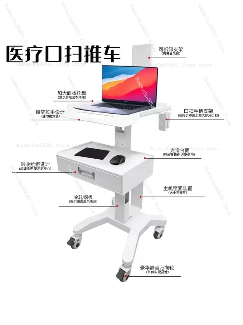 Dental Scanner Cart Storage Auxiliary with Wheels Portable Medical Dental Trolley Dental Clinic Beauty Instrument Tool