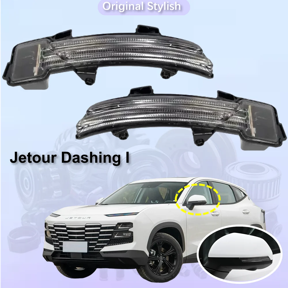 for Jetour Dashing I 2022 2023 2024 2025 2026 Original Stylish Indicator Side Mirror Turn Light Signal Lamp