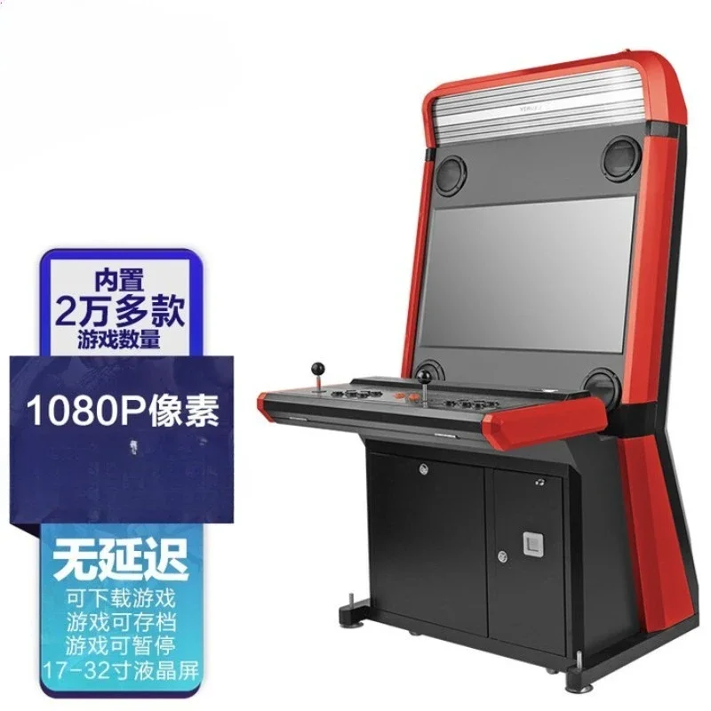 Arcade game machine Double nostalgic joystick arcade machine