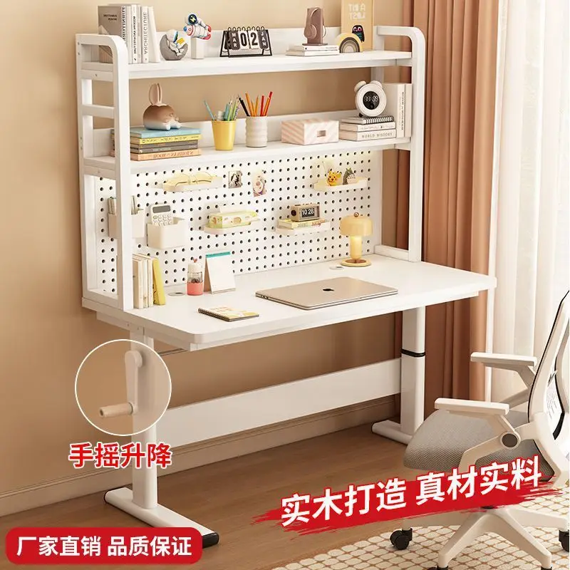 Solid wood hole board lifting computer student study home bedroom desk bookshelf integrated