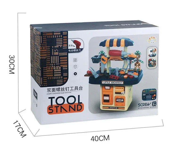 어린이 도구 상자 시뮬레이션 스크루 드라이버 전기 드릴 나사 도구 키트, 어린이 놀이 집 대화형 장난감, 아기 선물, 246 개/세트