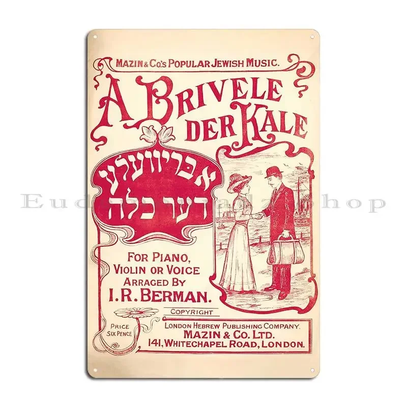 A Brivele Der Kale Vintage Yiddish Sheet Music Cover Restored Metal Sign Club Design Club Party Designing Cinema Tin Sign Poster