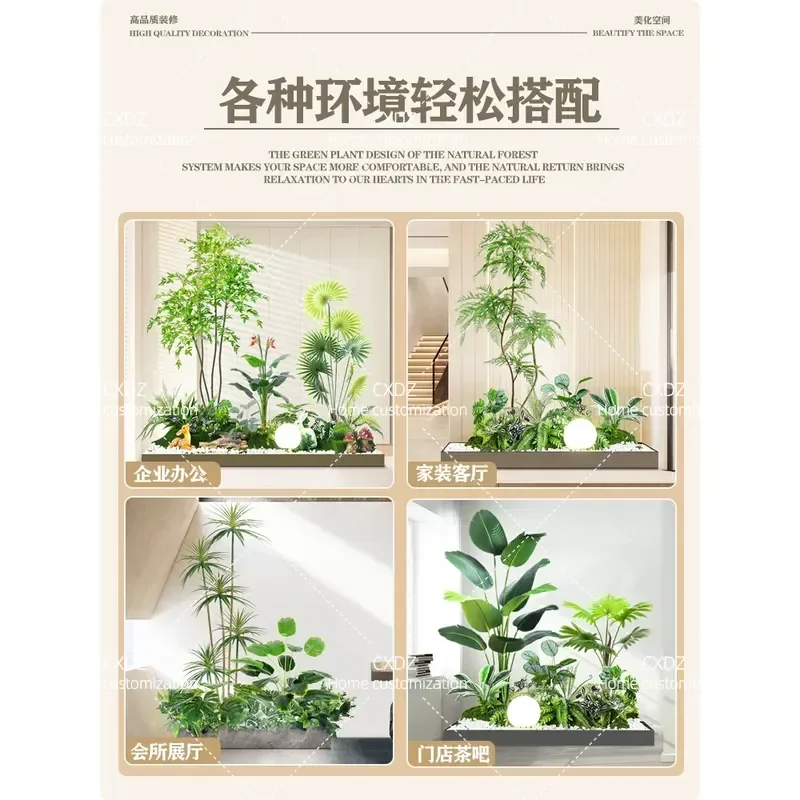 Simulation green plant landscaping indoor villa under the stairs courtyard decoration fake flower tree tropical plant