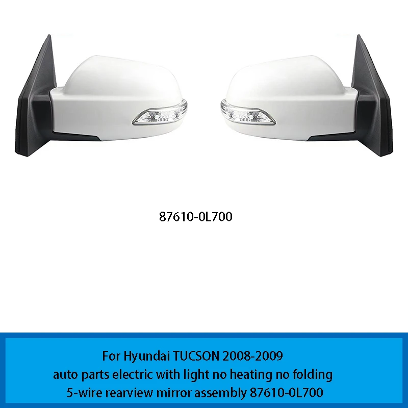 

For Hyundai TUCSON 2008-2009 auto parts electric with light no heating no folding 5-wire rearview mirror assembly 87610-0L700