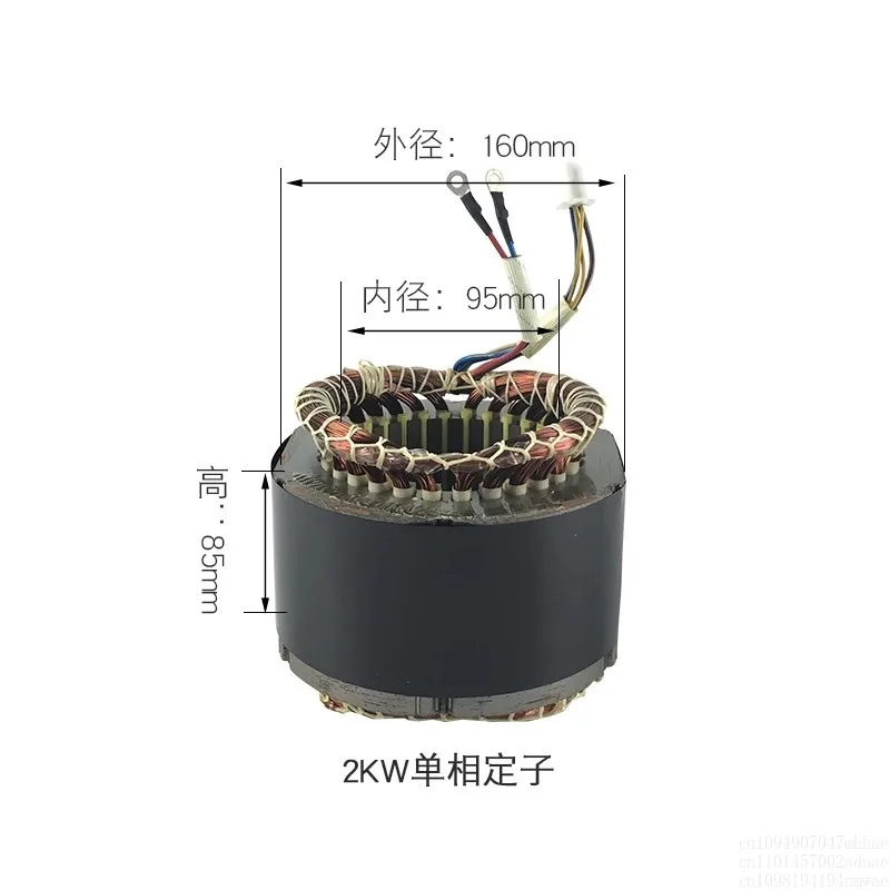 Generator, Stator Rotor Assembly 2/3KW5/8 KW, Single-phase  All-copper Coil, Motor Accessories