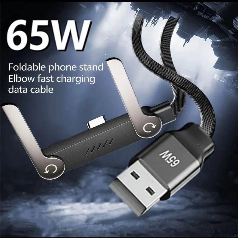 65W 2 In 1 Usb A To…