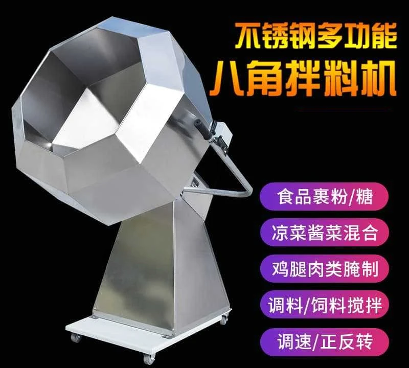 Star Anise Mixer Stainless Steel, Meat Marinating Mixer