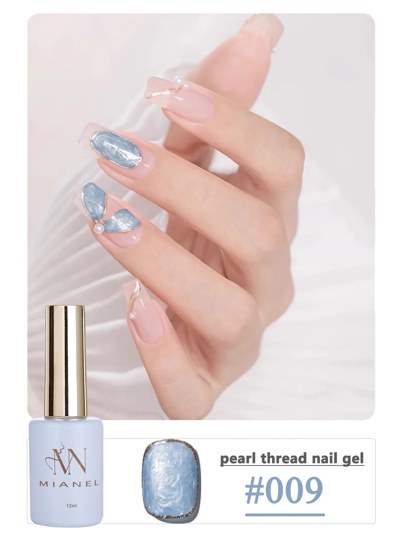 MIANEL 1-12 قطعة 12 مللي اللؤلؤ محكم اليابانية هلام مسمار البولندية أورورا الموضوع طلاء الأظافر غرامة بريق الأبيض الأظافر الصيف الأظافر