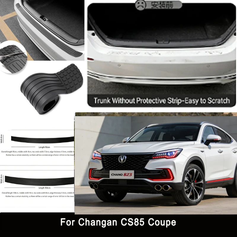 

Для Changan CS85 Coupe: Защитная накладка на задний бампер, наклейка-стикер для защиты от царапин и ударов, декоративная полоса на заднюю часть автомобиля