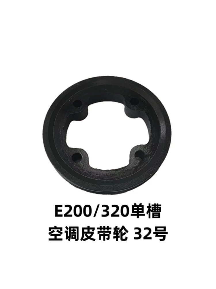 For Excavator Parts CAT Caterpillar E200B 320B/C/D S6K Engine Air Conditioning Pulley Single Slot