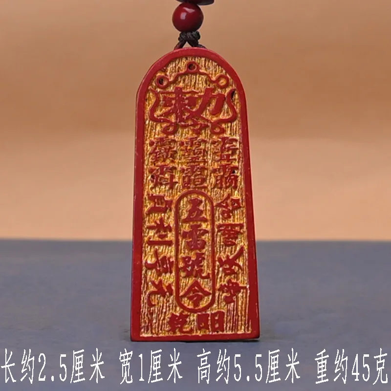 High content purple gold sand genuine original cinnabar  Wulei order twelve zodiac men's and women's  accessories