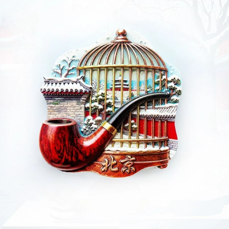 Beijing China Fridge Magnet - Nostalgic 3D Pipe & Birdcage Souvenir Unique Hutong Culture Gift for Travel & Traditional Decor