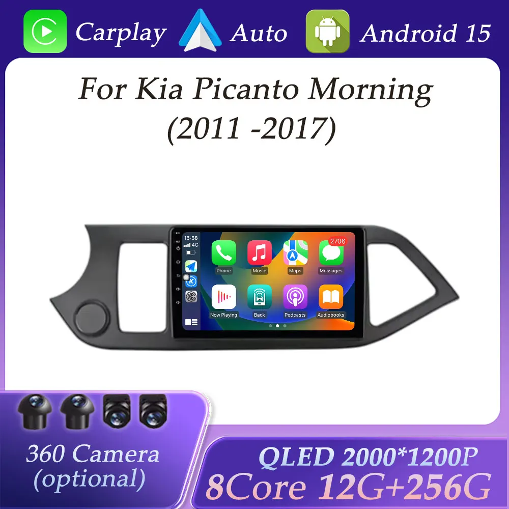 DSP Stereo for KIA Picanto Morning 2011-2017 Wireless Carplay Car Radio Video Audio Multimedia Player GPS Navigation QLED Screen