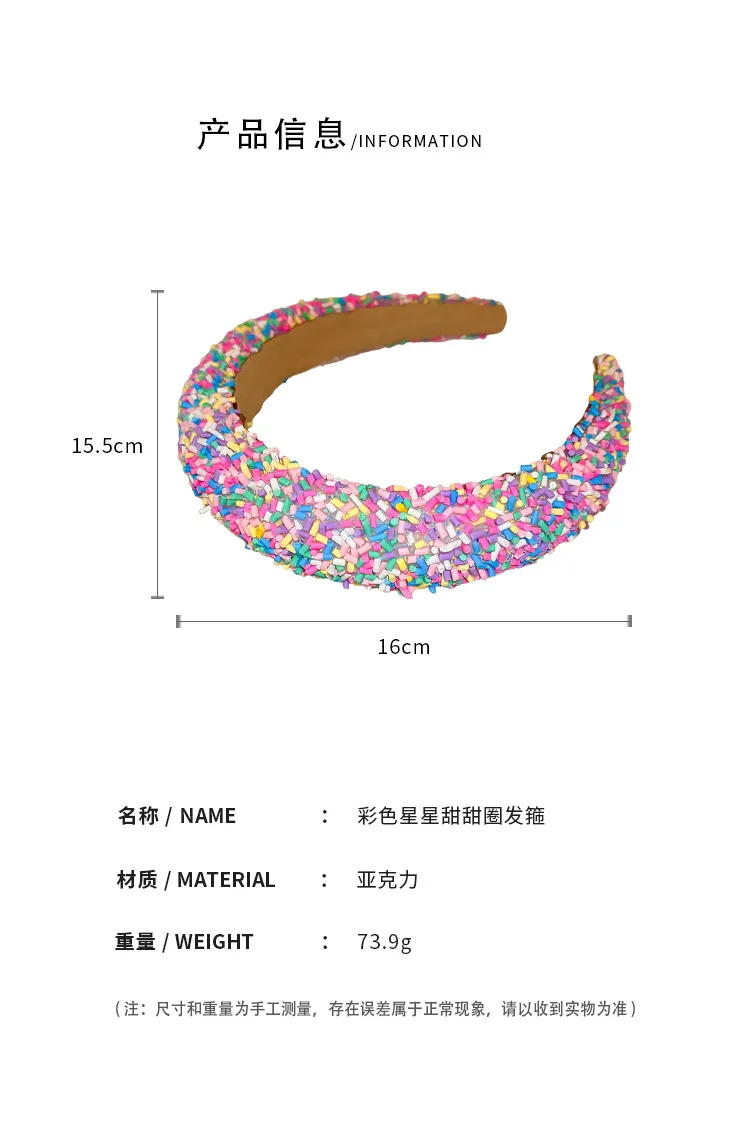 New Korea Candy Color Acrylic Sequin Hair Bands Headbands Sweet Lovely Plastic Shiny Rainbow Colorful Hair Accessories Headdress