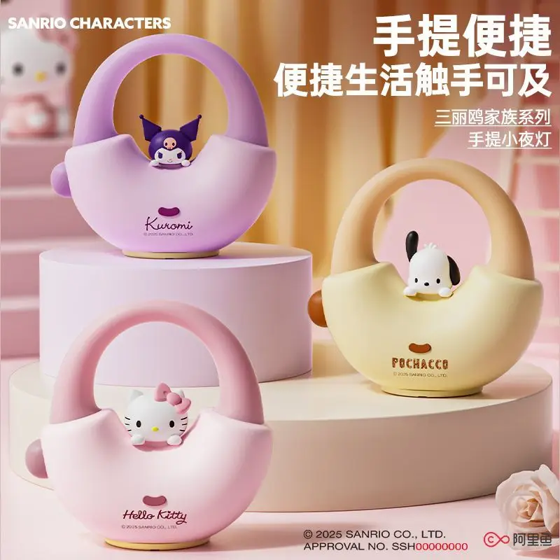 

Sanrio Handbag Shape Silicone Night Light, Tap Control Rechargeable Bedside Lamp, Cute Sleep Decor & Portable Gift for Girls