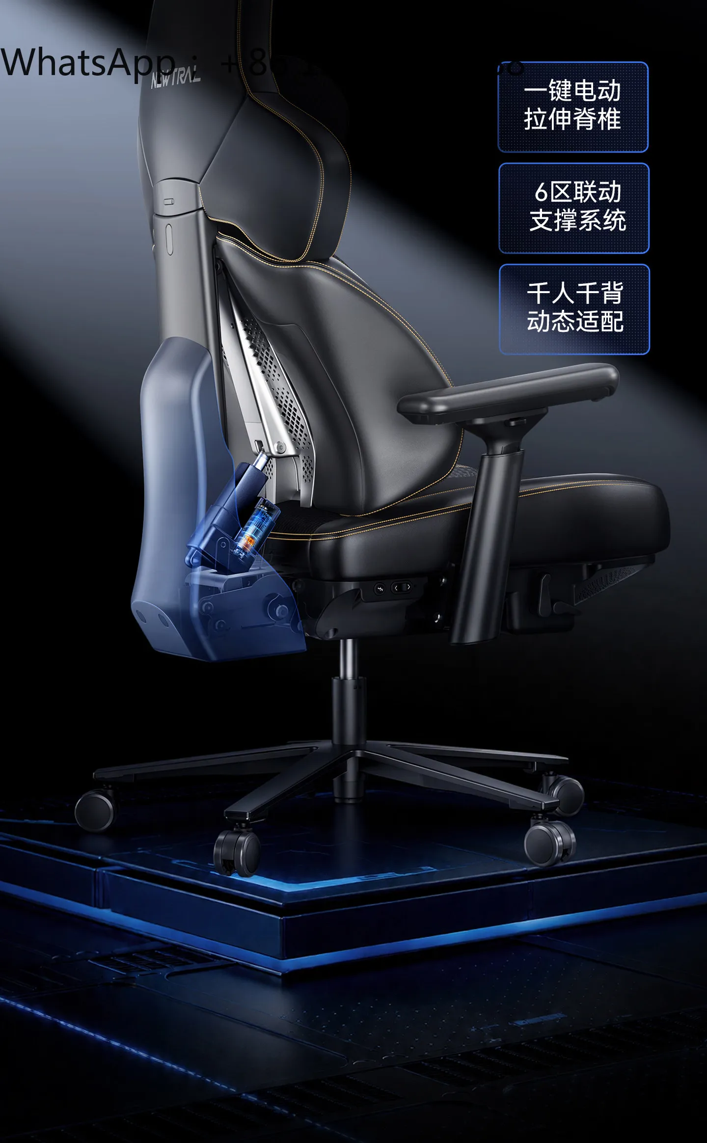 LLY Gaming Dynamic Ergonomic Chair Boss Smart Electric Computer Chair Game Chair