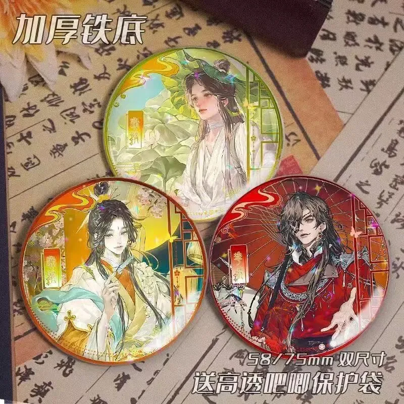 

«Благословение небесного чиновника» и «Цветочный город» Xie Lian» Значок лазерного бара Yaoi doujin Day Valley Нижняя брошь Подвеска