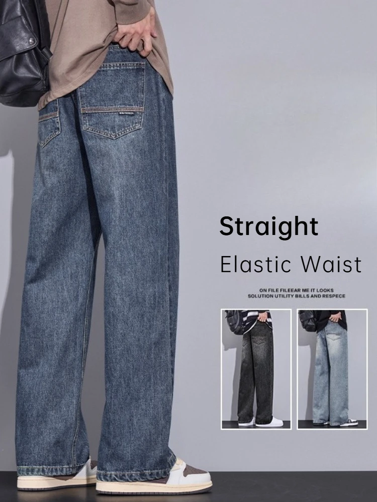 

Spring New Men's Straight Jeans Casual Loose Vintage Long Pants Fashion Streetwear Elastic Waist Wide Leg Denim Trousers Male