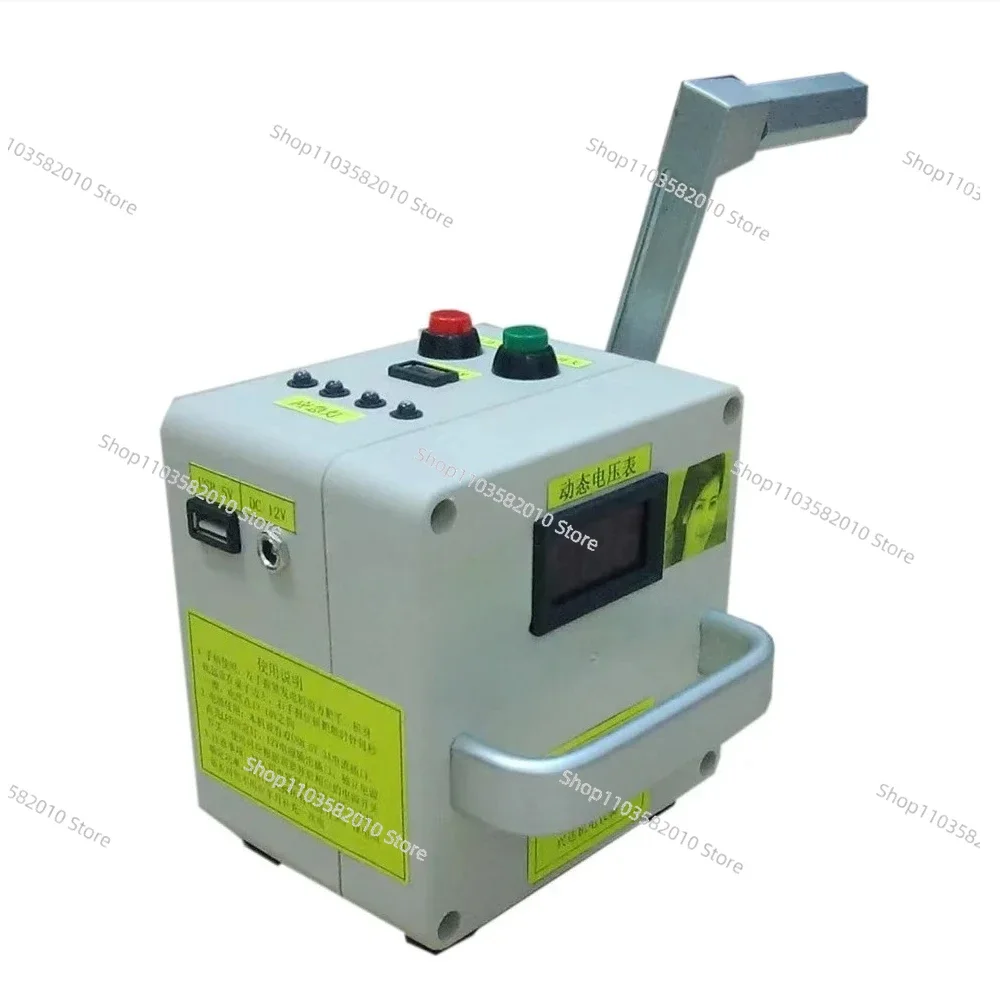 

220V small-scale Hand Crank Generator Portable Power Supply Emergency Charger