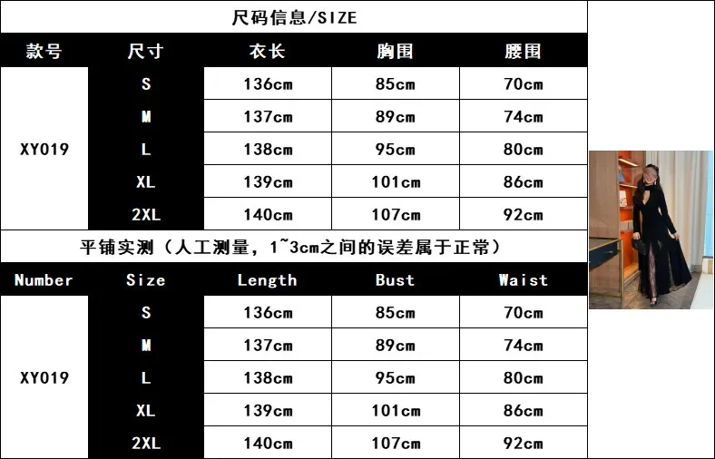 2025 primavera/verão novo vestido feminino em torno do pescoço emenda renda manga longa estilo emagrecimento
