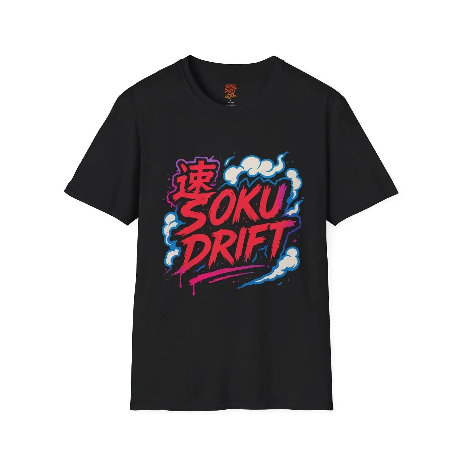 JDM CULTURE 240SX T Shirt Car Enthusiast  vintage Washed Unisex Versatile Top For Everyday Wear Comfortable fashion Stylish