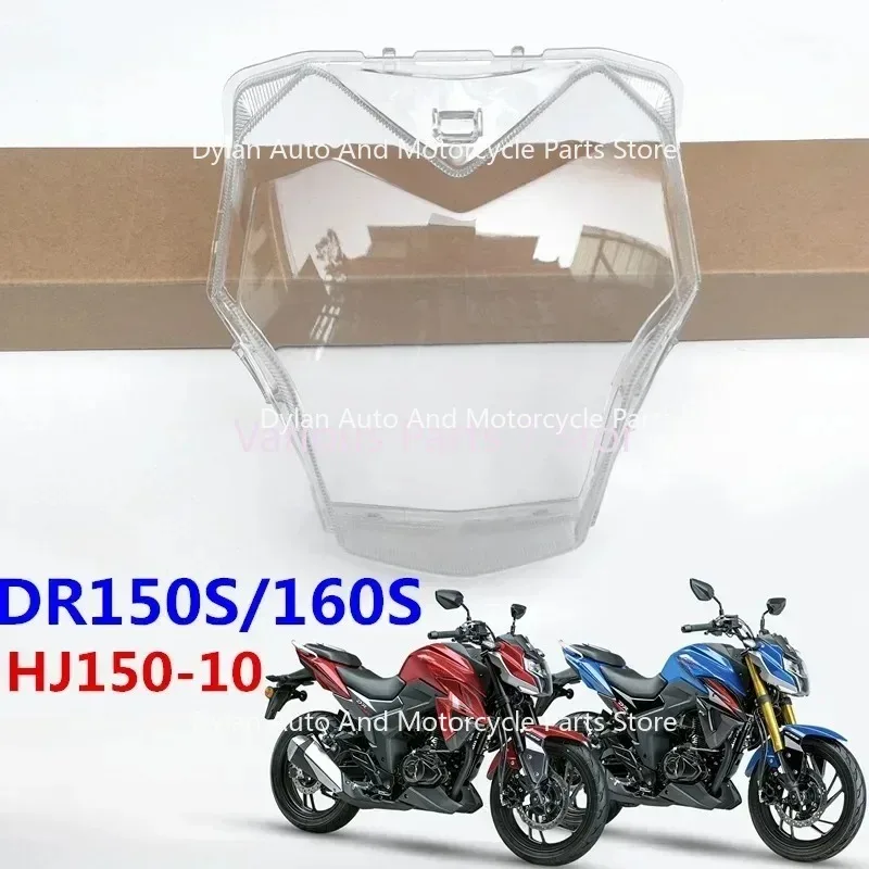 FOR Suzuki Haojue DR160 160S DR150 HJ150-10/10A motorcycle headlight glass transparent glass cover lamp housing