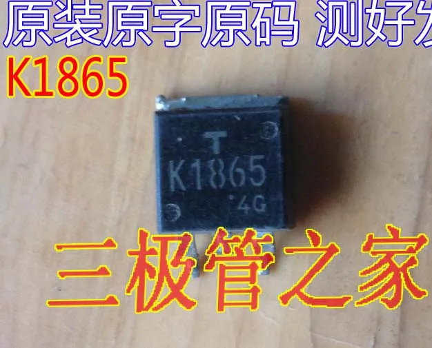 

2SK1865 K1865 TO-263 10PCS