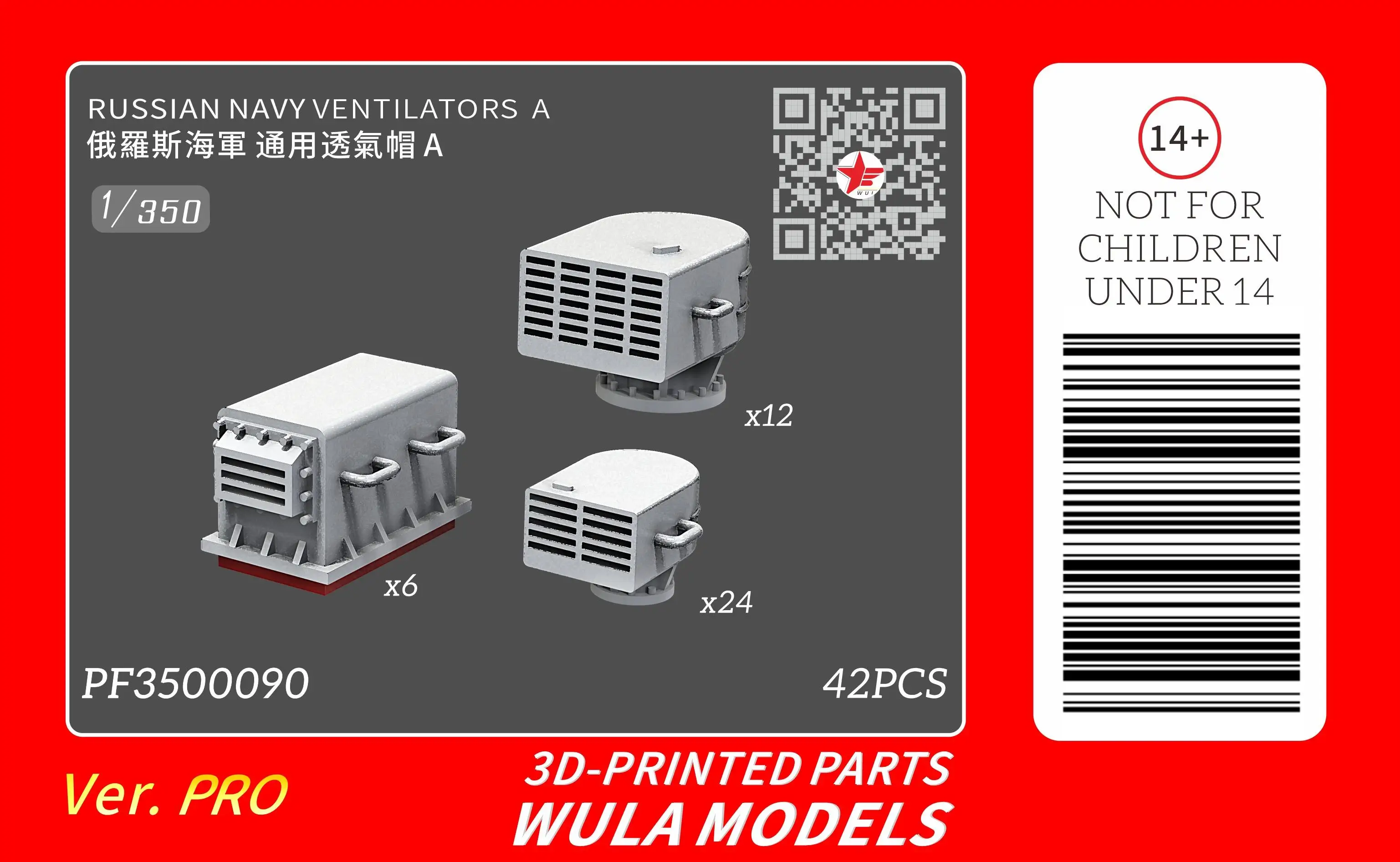 Wula โมเดล PF3500090 1/350ระบายอากาศกองทัพเรือรัสเซียขนาด42ชิ้น