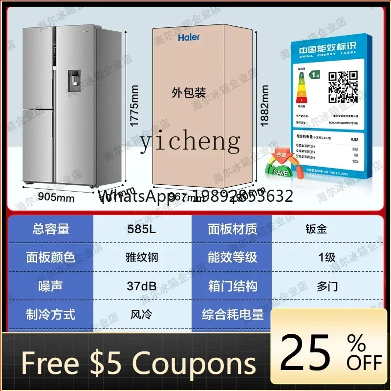 

ZSG фолио с двойной дверью, большая емкость для производства льда и экстракции воды, бытовой холодильник без мороз с воздушным охлаждением