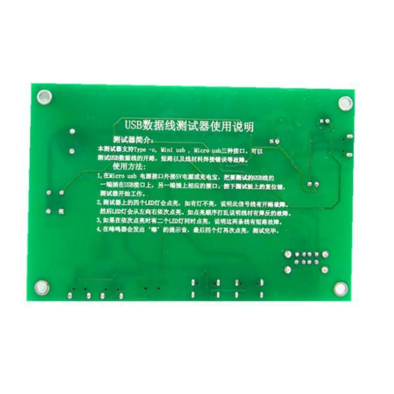USB-кабель для тестирования, приспособление для тестирования кабеля передачи данных с точностью Type-C/Mini USB/Micro-USB