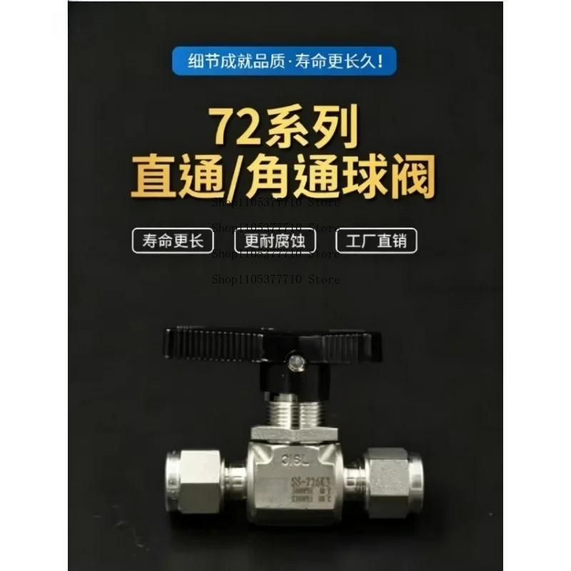 Tube Ball Valve 2-way Ball Valve 316L Stainless Steel Globe Switch Ferrule Fitting