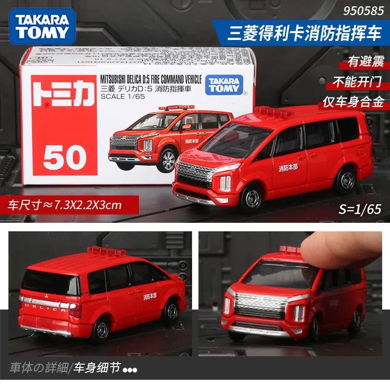 Instock Tomy Car Model Lamborghini Mercedes Benz Nissan Gtr Tesla Bugatti Alloy Taxi, Transport Vehiclecar Model Collection Toy