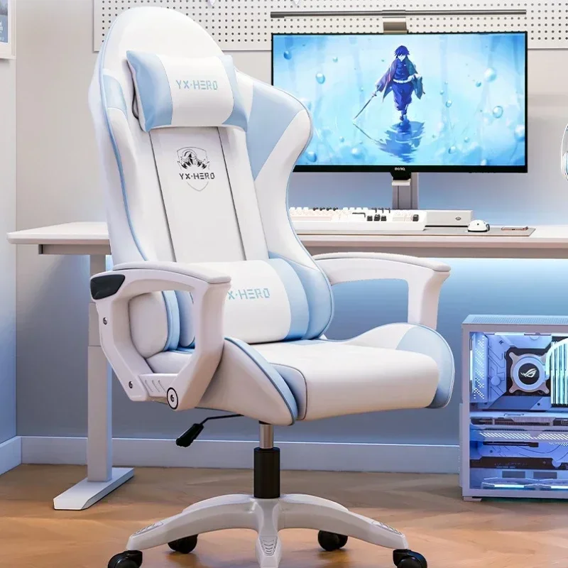 Multi-functional Gaming chair Comfortable backrest Ergonomic liftable reclining office computer chair