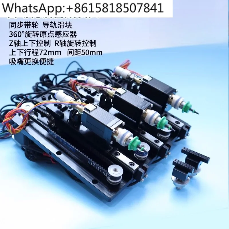 Automatic pendulum machine work head module multi-head ZR axis precise positioning 20 motor 360 degrees