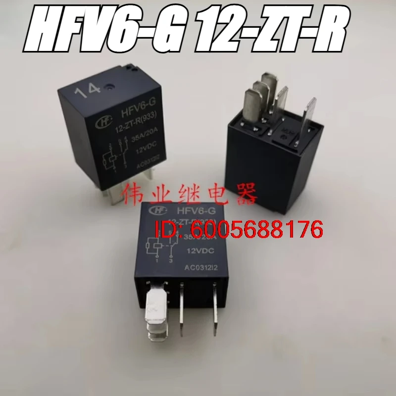 （Brand New）5pcs/lot 100% original genuine relay:HFV6-G 12-HT-R HFV6-G 12-ZT-R 12V 4 5pins Automobile relay