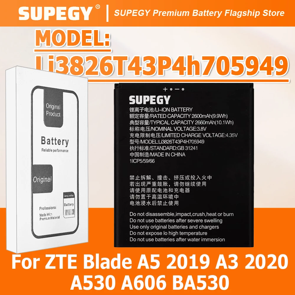 

Аккумулятор Li3826T43P4h705949 для ZTE Blade A5 2019, A3 2020, A530, A606, BA530 — НОВАЯ запасная часть для ремонта телефона