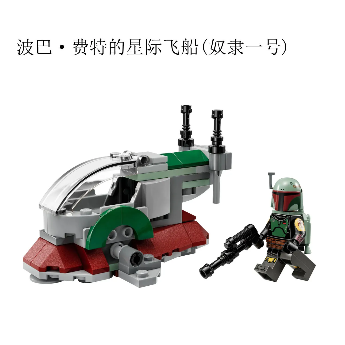 Limited Edition Star Wars Elite Clone Troop en Assault Robot 9488 met mannequin Boy-gemonteerd model