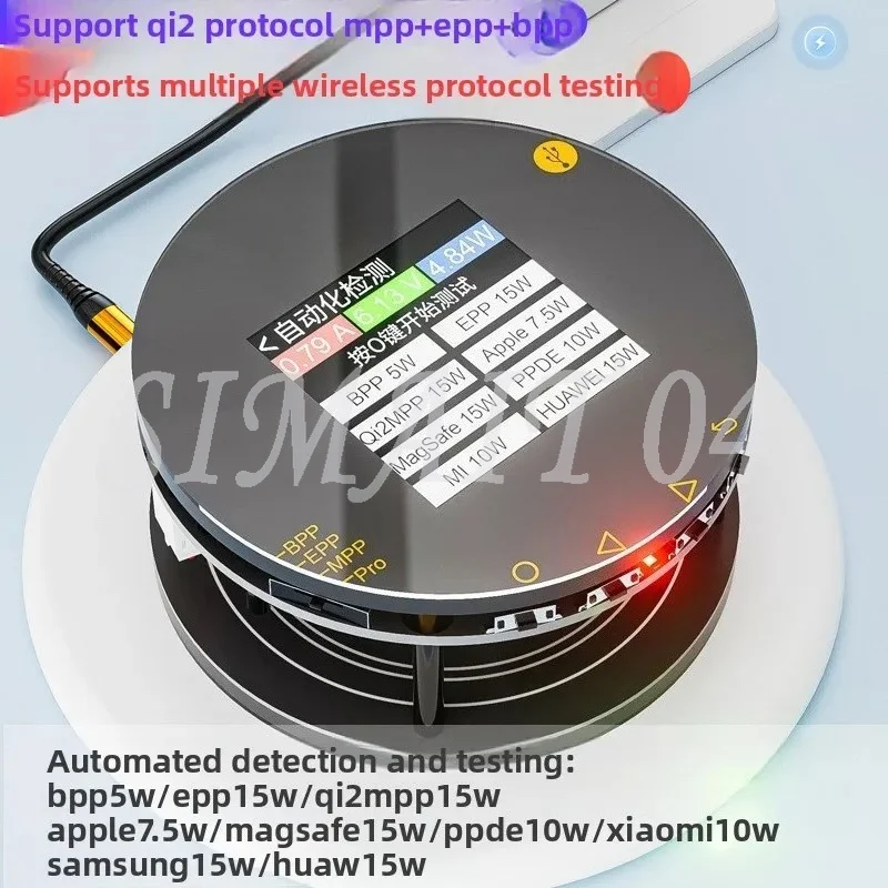 Wireless Fast Charging Tester 25W Voltage and Current Load Aging Device Automatic Detection