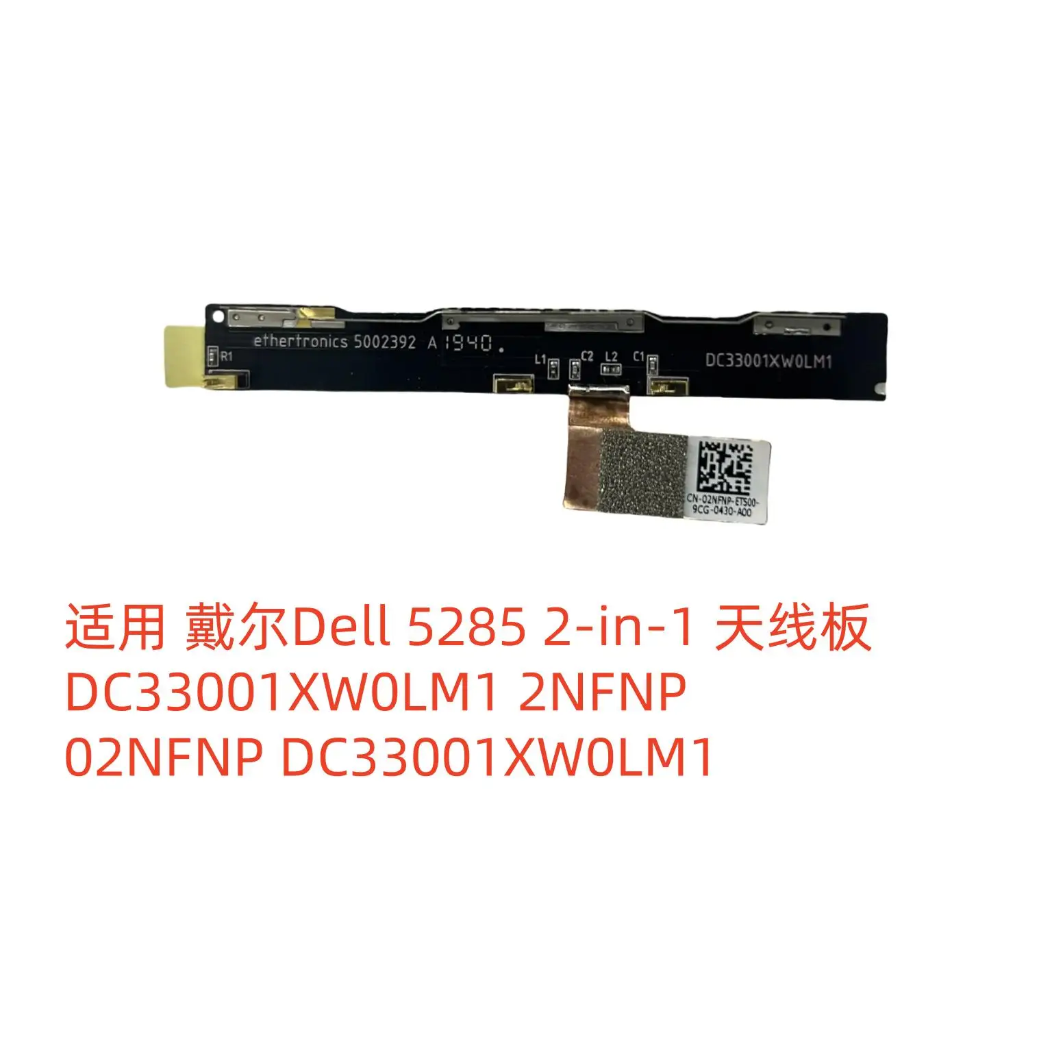 

For Dell 5285 2-in-1 Antenna Board New DC33001XW0LM1