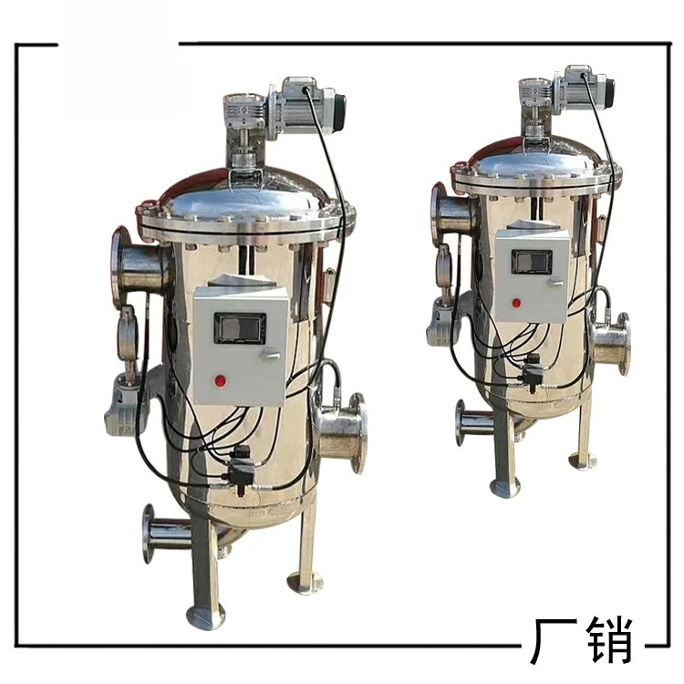 Filter pembersihan mandiri otomatis horizontal Pembuangan limbah cepat otomatis, filter air dekontaminasi